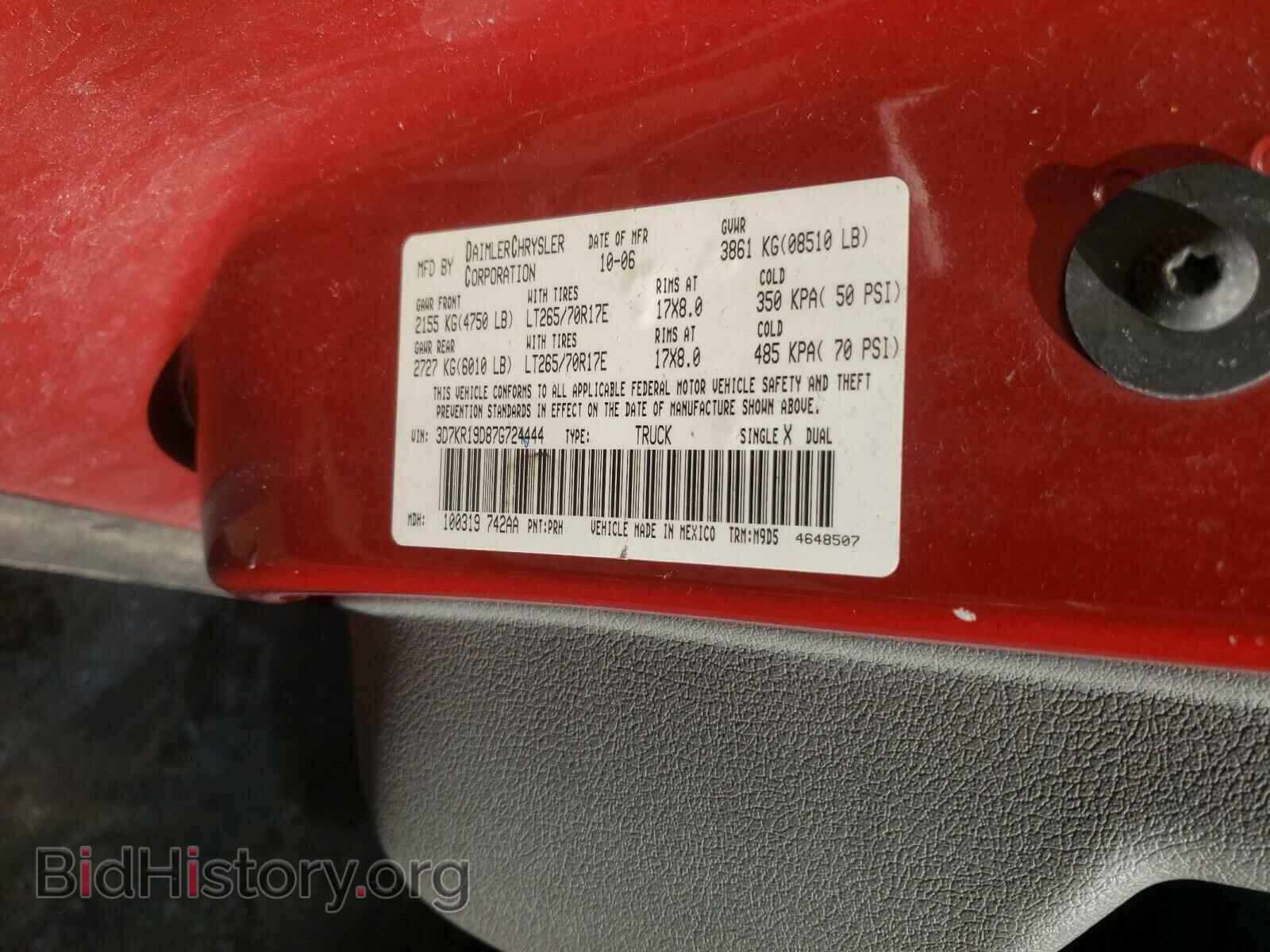 2007 DODGE RAM 1500 - VIN: 3D7KR19D87G724444 - Фото 10
