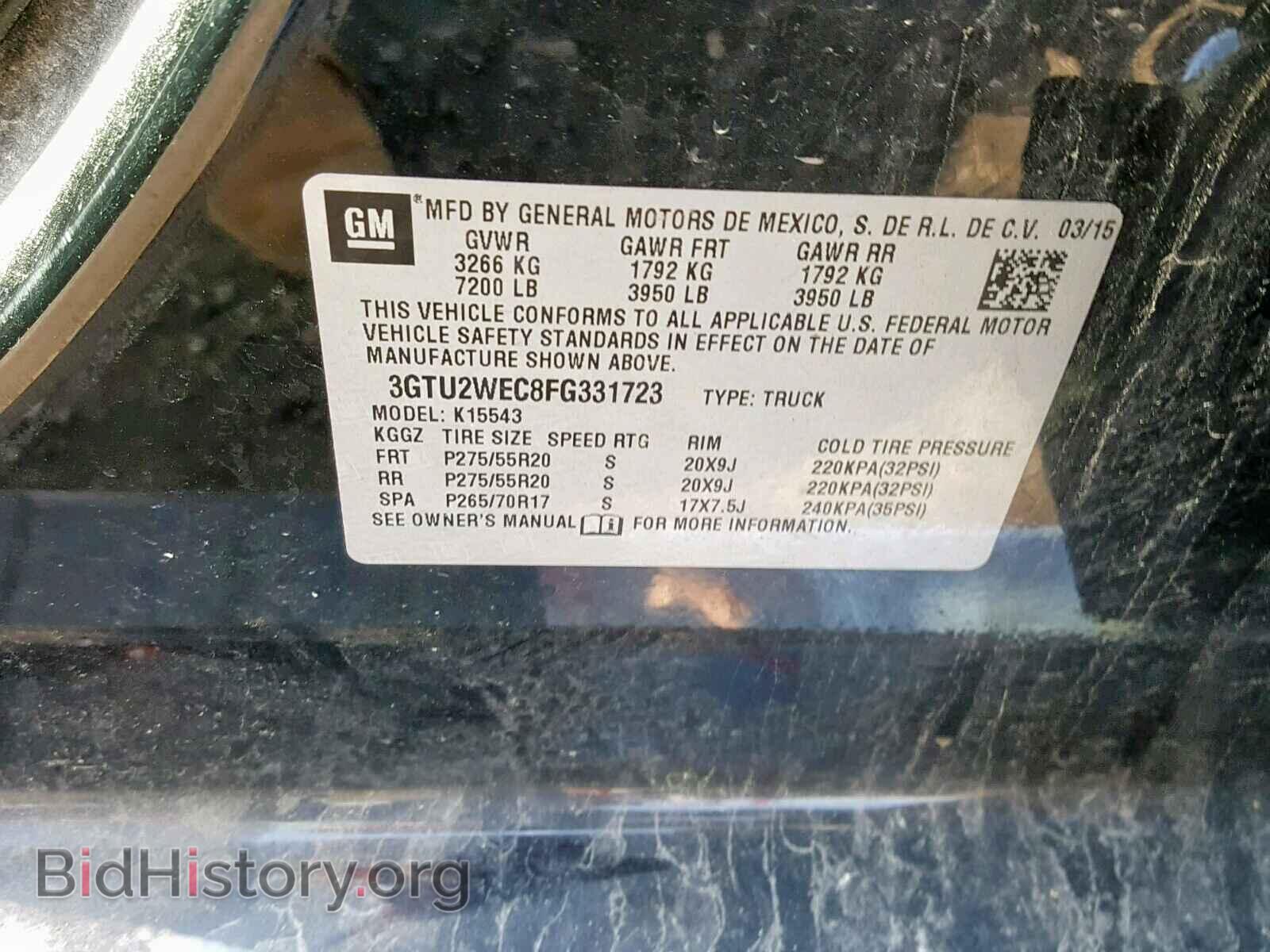 2015 GMC SIERRA - VIN: 3GTU2WEC8FG331723 - Фото 10