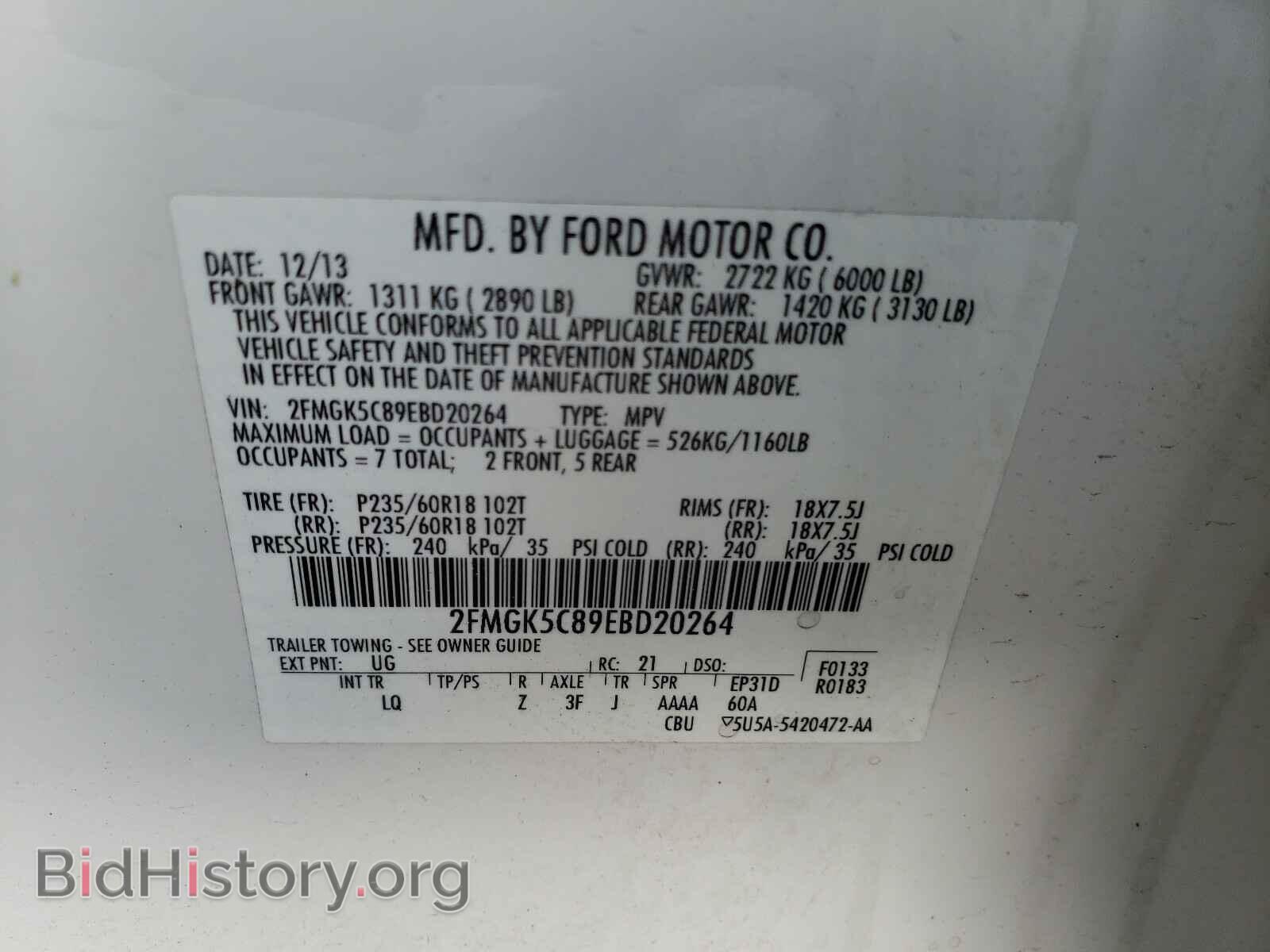 2014 FORD FLEX - VIN: 2FMGK5C89EBD20264 - Photo 10