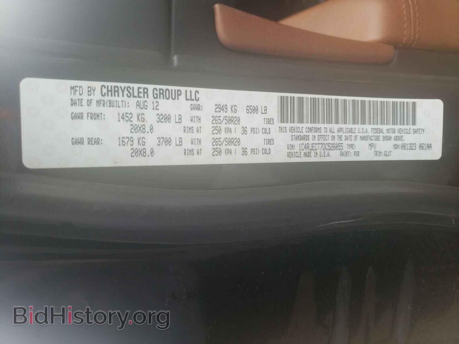 2013 JEEP CHEROKEE - VIN: 1C4RJECT7DC526055 - Фото 10