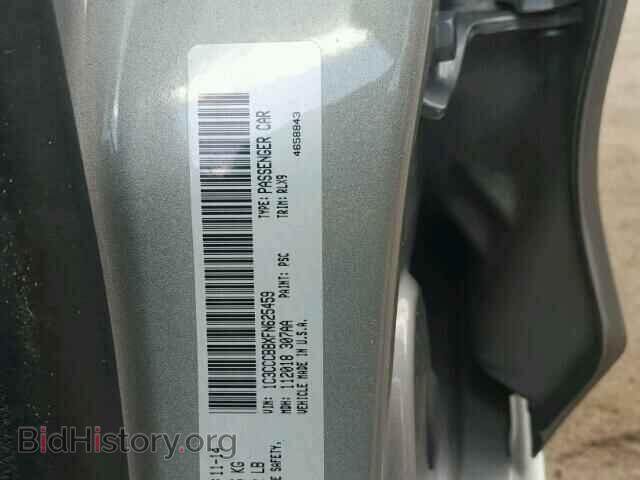 2015 CHRYSLER 200 - VIN: 1C3CCCBBXFN625459 - Photo 10