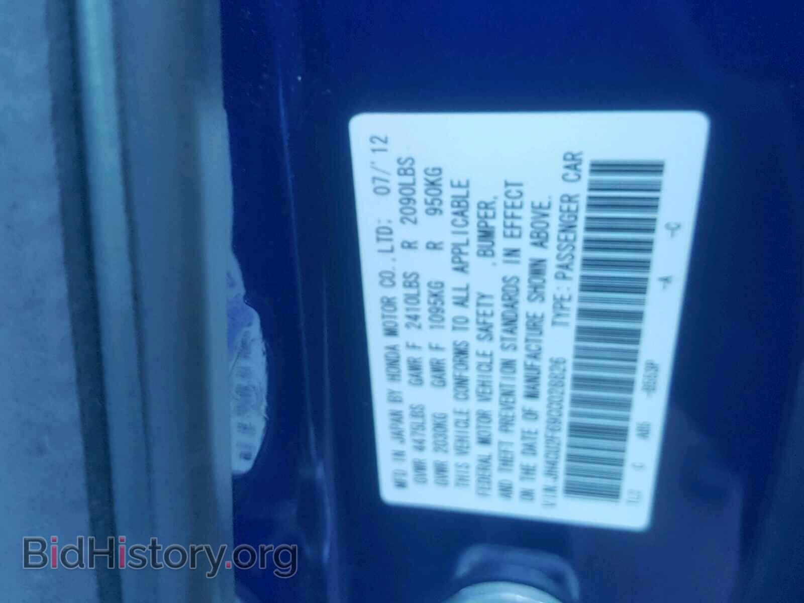 2012 ACURA TSX - VIN: JH4CU2F69CC028826 - Фото 10
