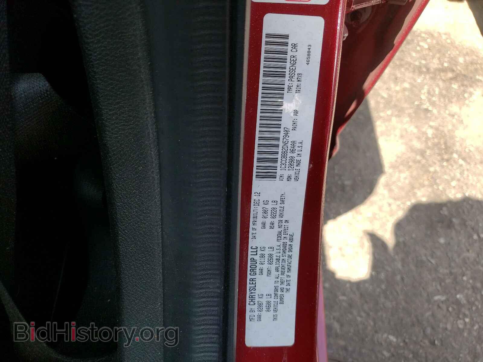2013 CHRYSLER 200 - VIN: 1C3CCBBB2DN579407 - Фото 10