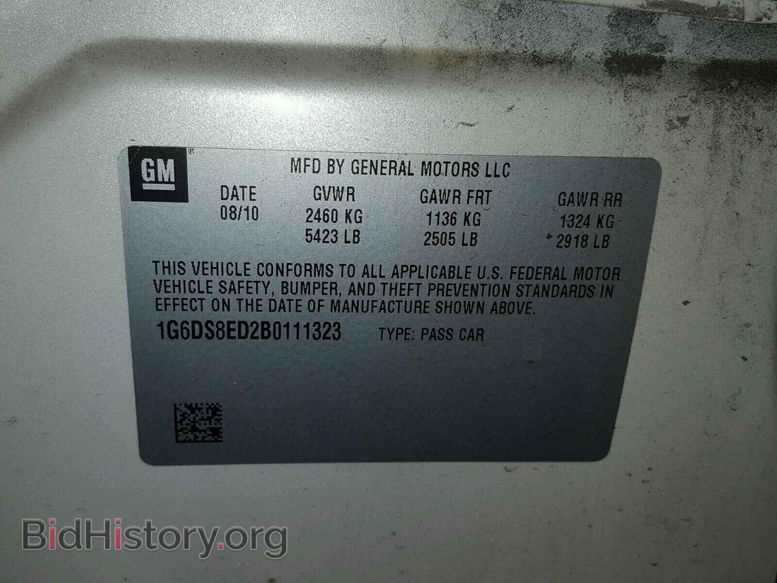 2011 CADILLAC CTS - VIN: 1G6DS8ED2B0111323 - Фото 10