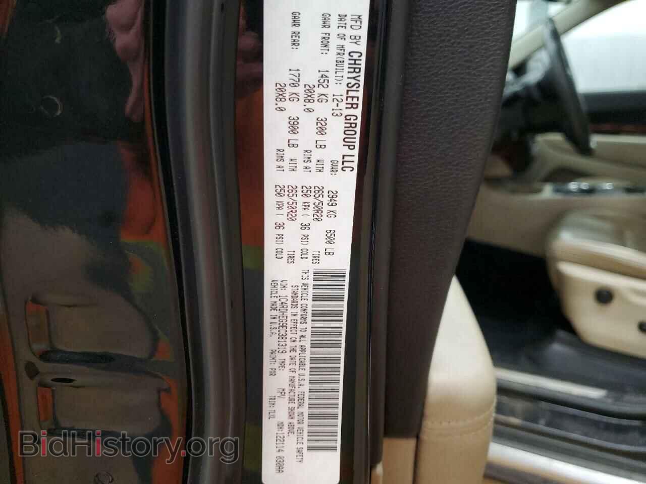 2014 DODGE DURANGO - VIN: 1C4RDHEG9EC381319 - Photo 13