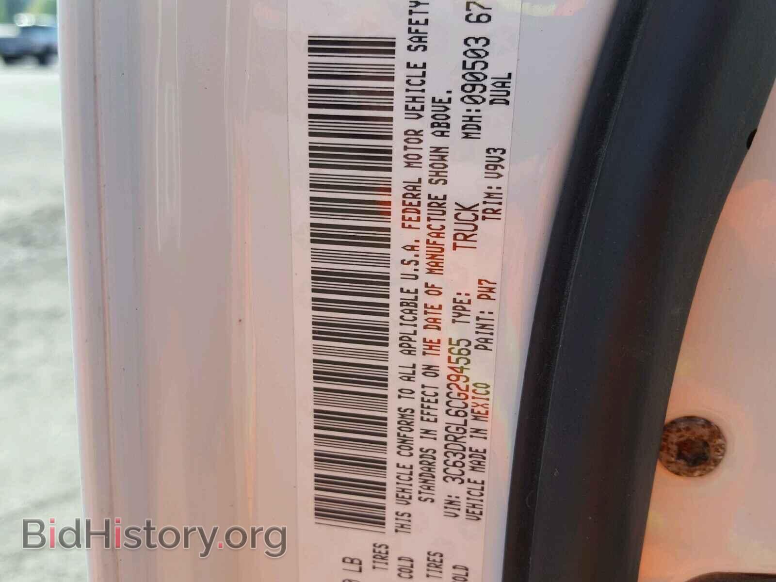 2012 DODGE RAM 3500 - VIN: 3C63DRGL6CG294565 - Фото 10