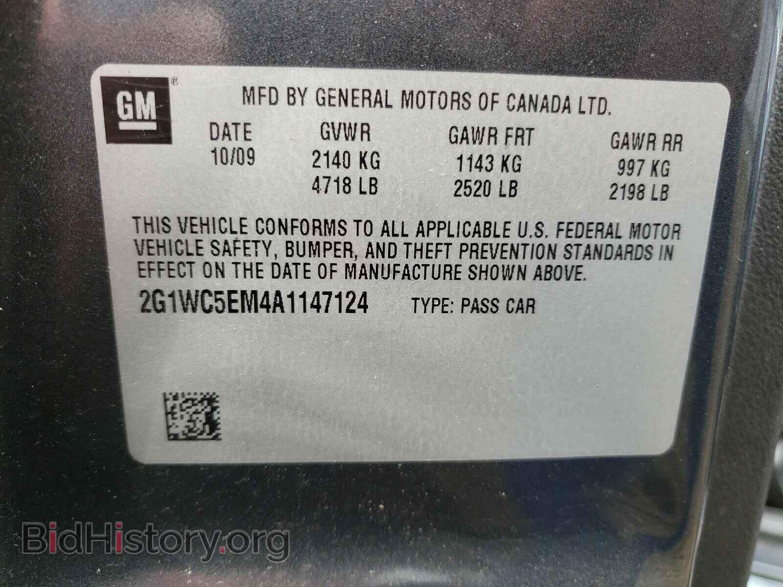 2010 CHEVROLET IMPALA - VIN: 2G1WC5EM4A1147124 - Фото 10