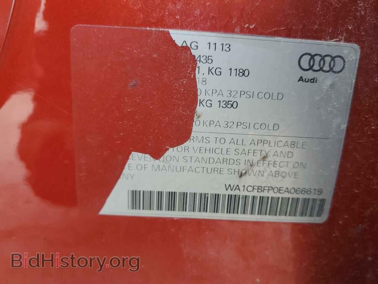 2014 AUDI Q5 - VIN: WA1CFBFP0EA066619 - Фото 12