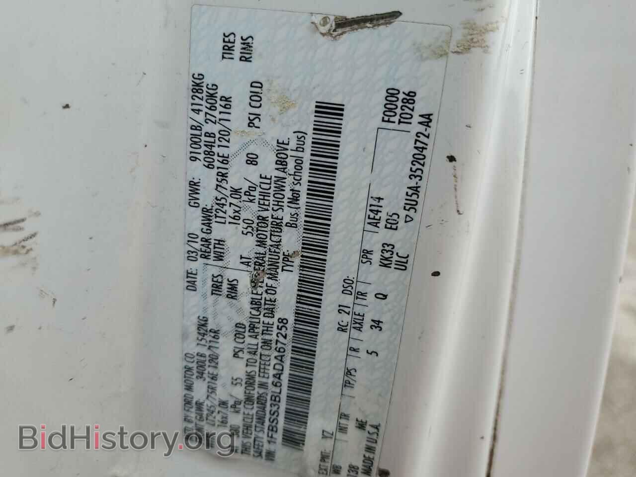 2010 FORD ECONOLINE - VIN: 1FBSS3BL6ADA67258 - Photo 13