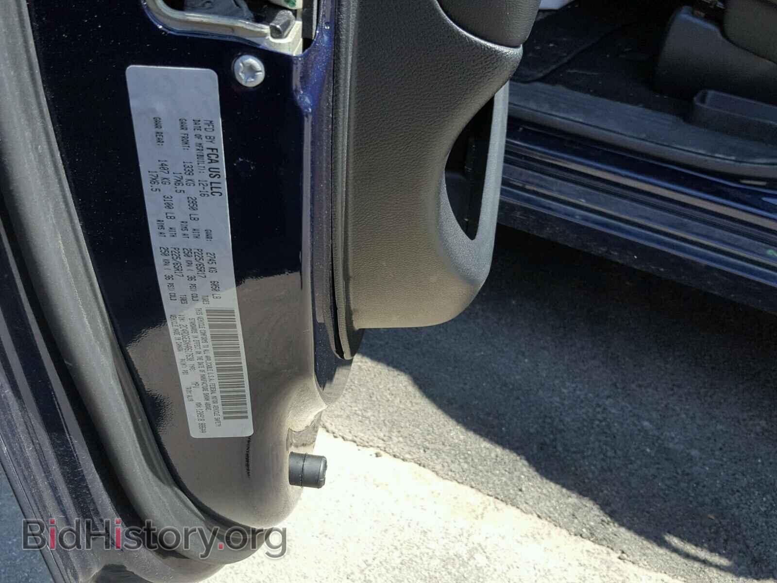 2017 DODGE CARAVAN - VIN: 2C4RDGEGXHR617630 - Фото 10