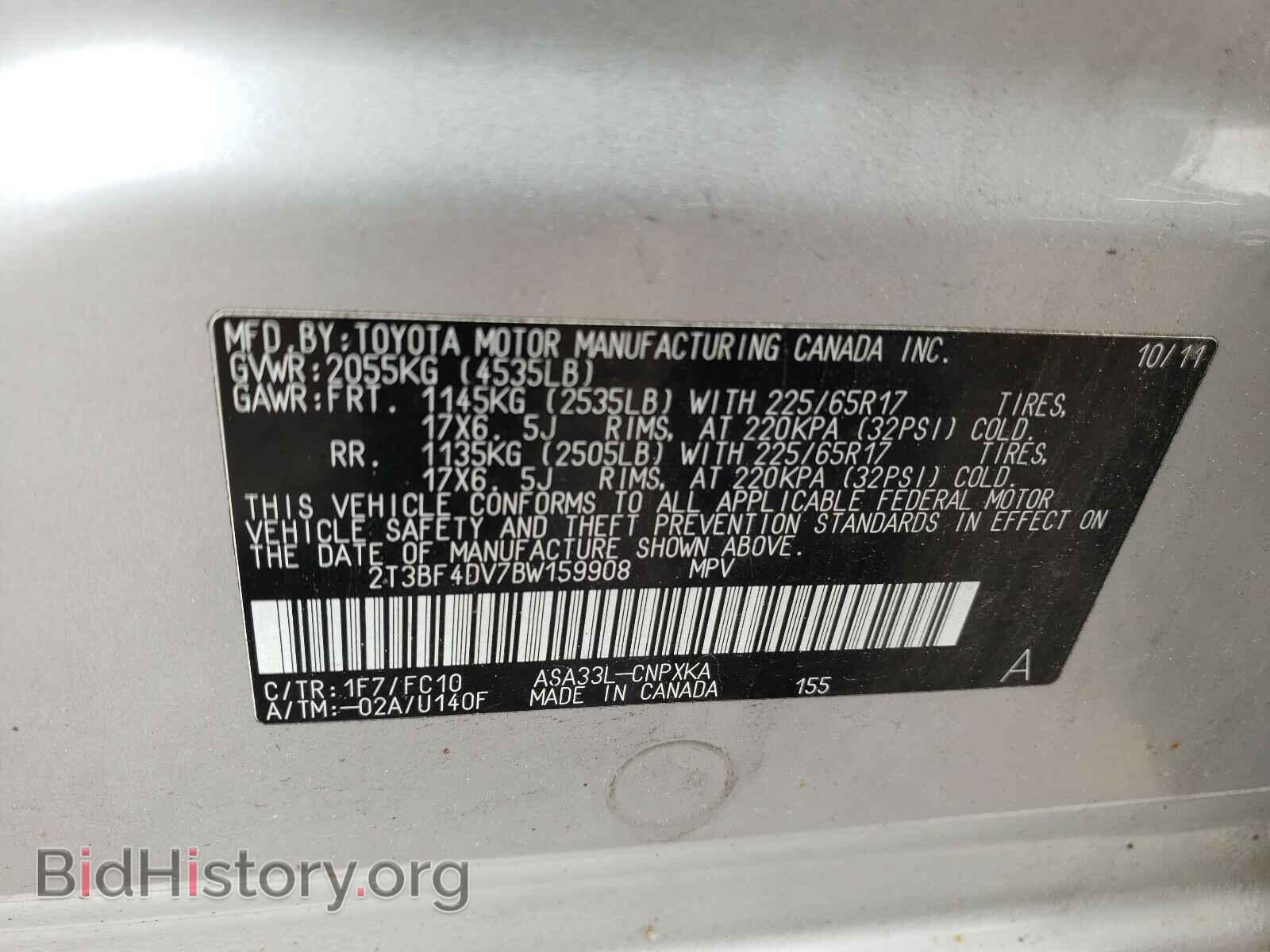 2011 TOYOTA RAV4 - VIN: 2T3BF4DV7BW159908 - Фото 10