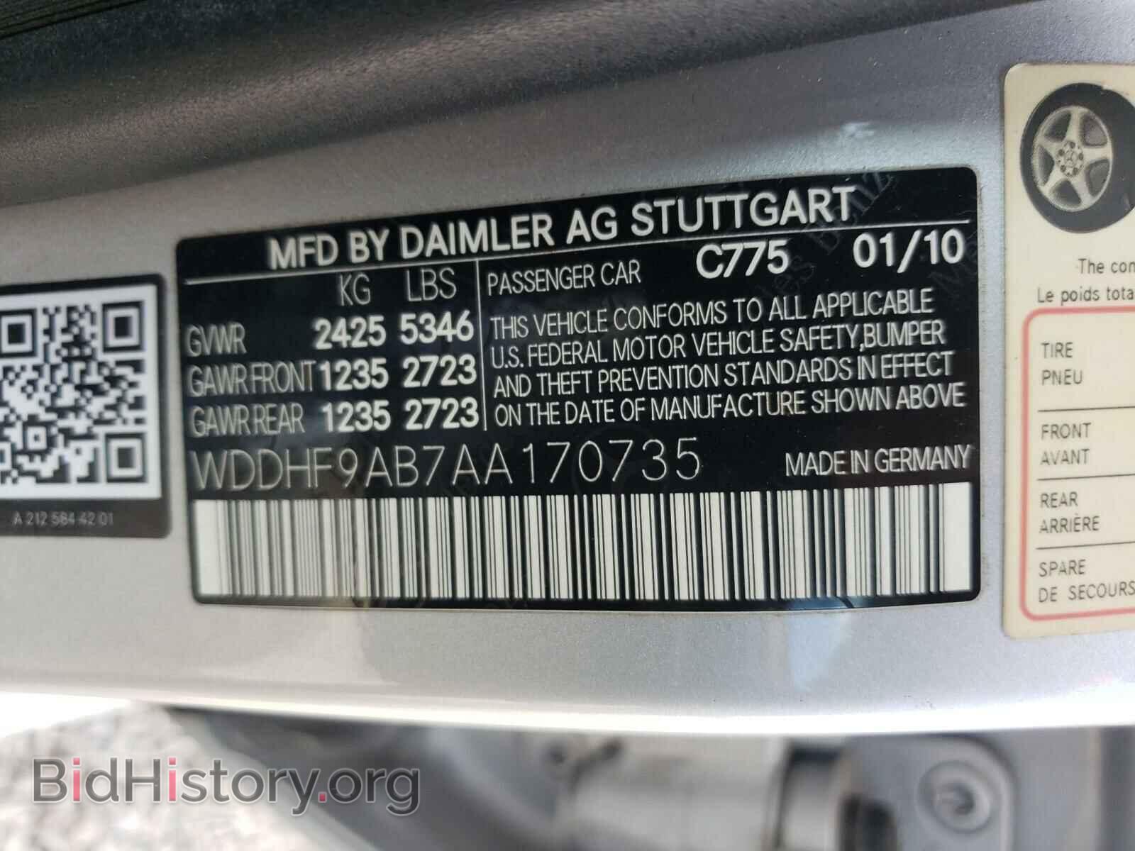 2010 MERCEDES-BENZ E-CLASS - VIN: WDDHF9AB7AA170735 - Фото 10