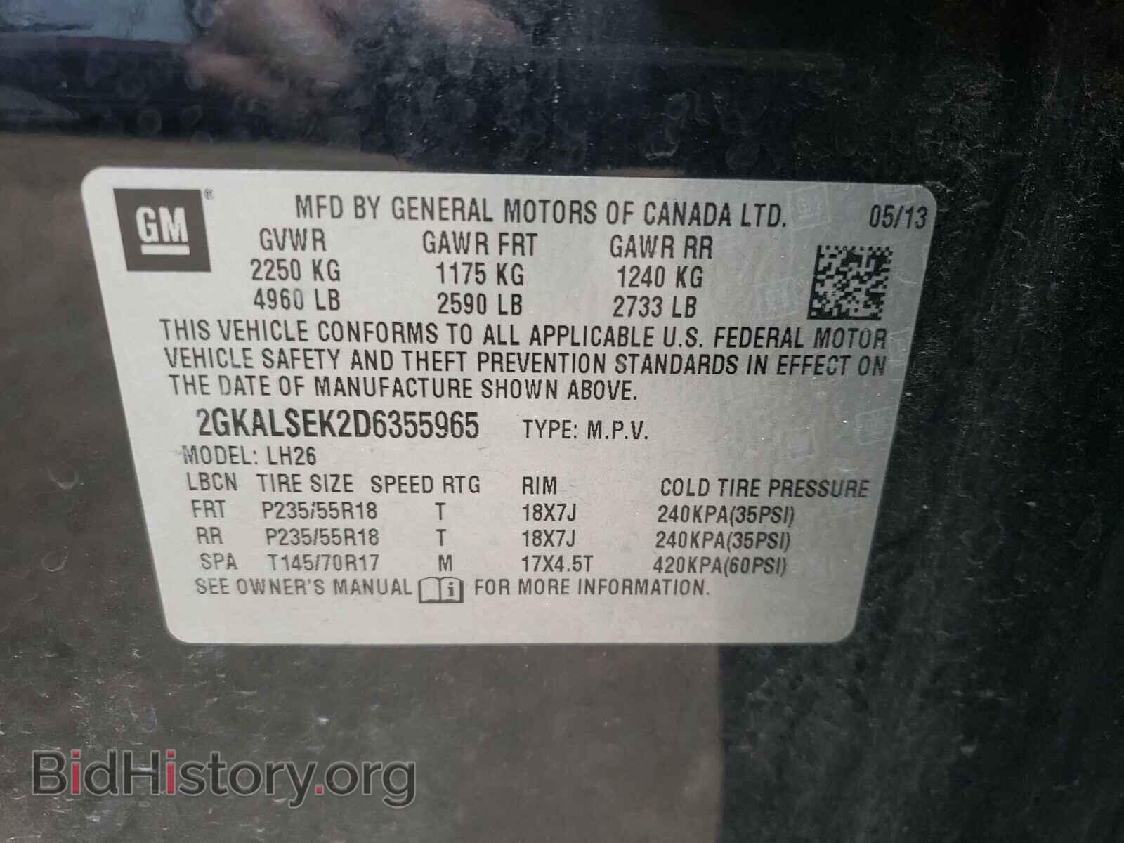 2013 GMC TERRAIN - VIN: 2GKALSEK2D6355965 - Фото 10