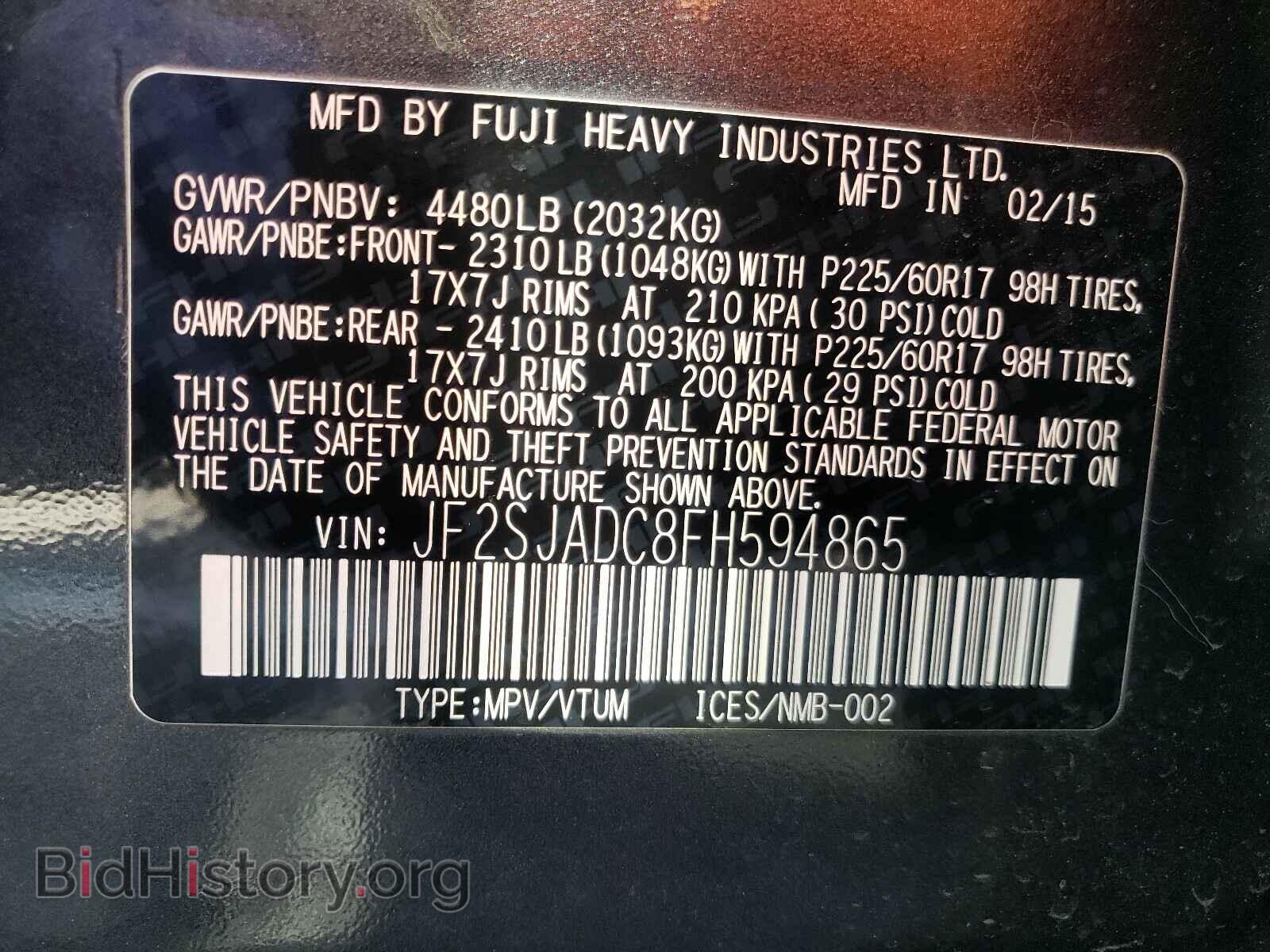 2015 SUBARU FORESTER - VIN: JF2SJADC8FH594865 - Фото 10