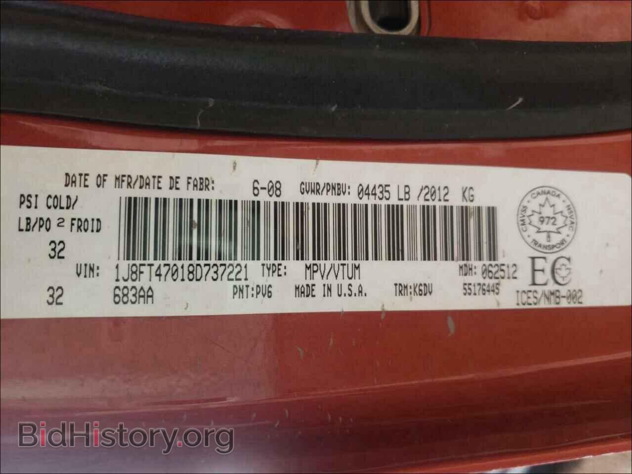 2008 JEEP COMPASS - VIN: 1J8FT47018D737221 - Фото 10