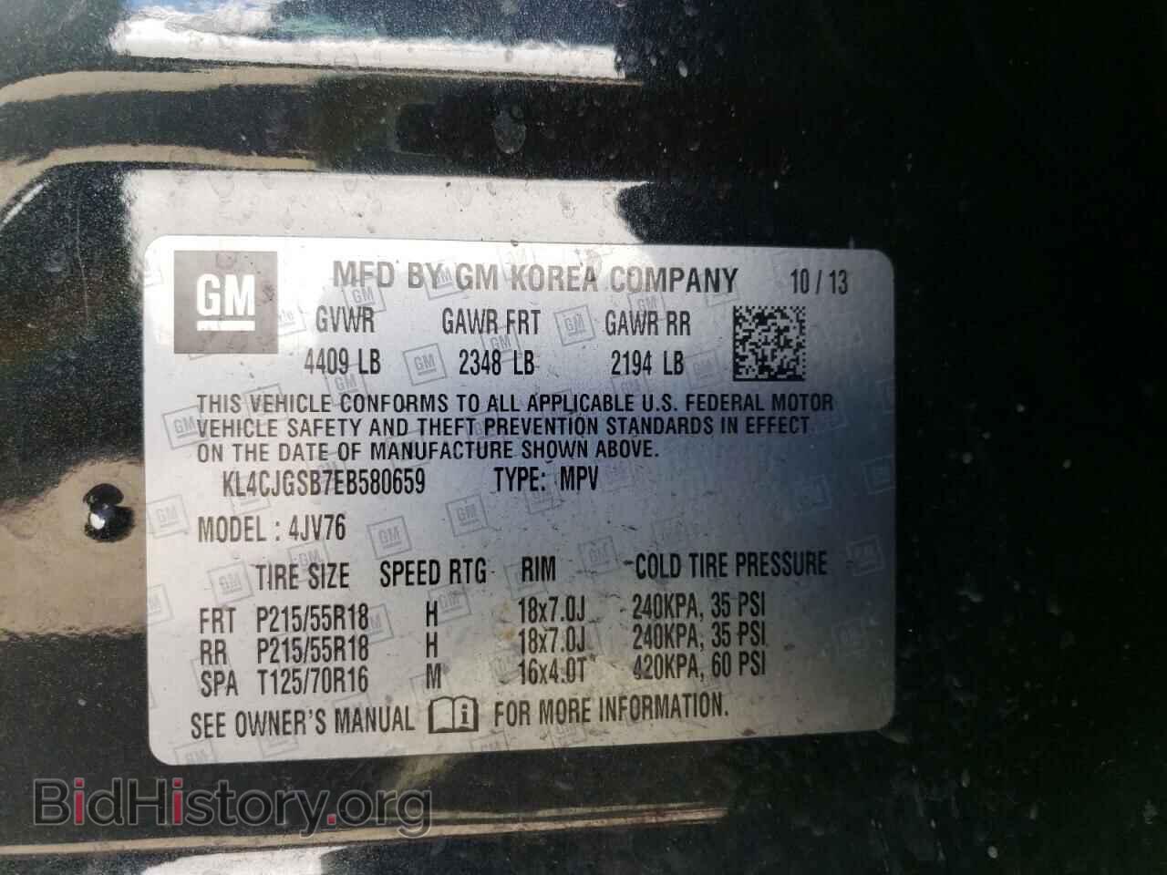 2014 BUICK ENCORE - VIN: KL4CJGSB7EB580659 - Photo 13