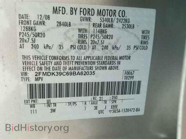 2009 FORD EDGE - VIN: 2FMDK39C69BA62035 - Фото 10