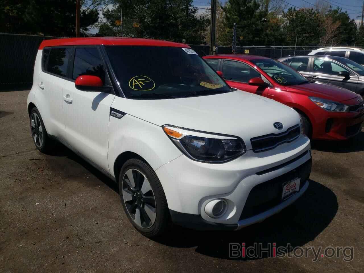 Photo KNDJP3A5XH7437597 - KIA SOUL 2017