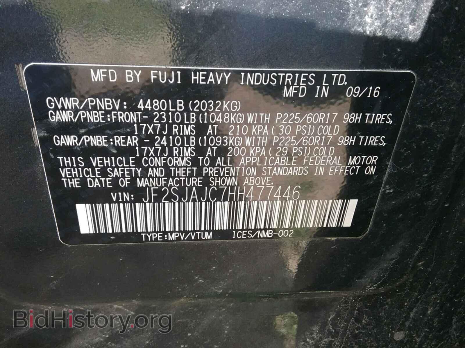 2017 SUBARU FORESTER - VIN: JF2SJAJC7HH477446 - Фото 9