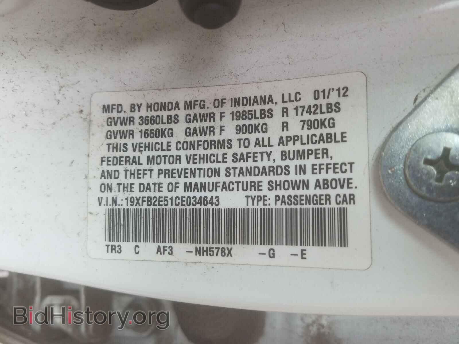 2012 HONDA CIVIC - VIN: 19XFB2E51CE034643 - Фото 10