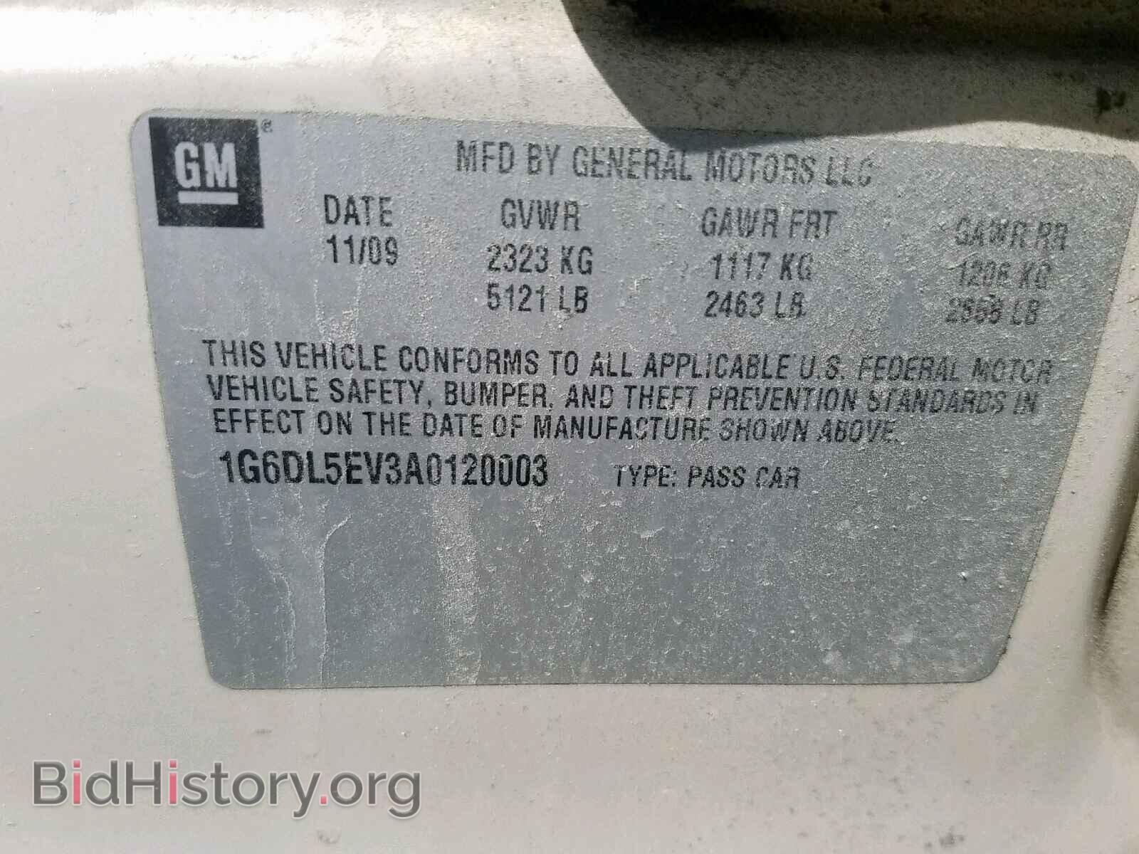 2010 CADILLAC CTS - VIN: 1G6DL5EV3A0120003 - Фото 10