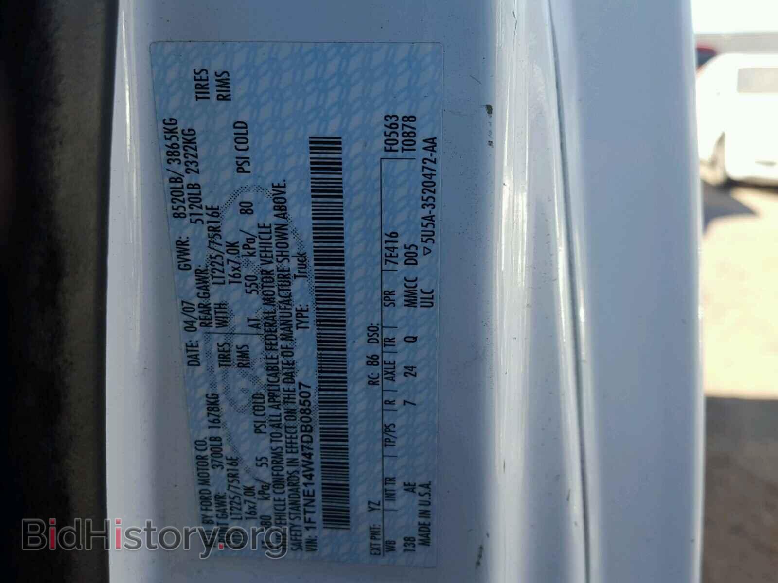 2007 FORD ECONOLINE - VIN: 1FTNE14W47DB08507 - Фото 10
