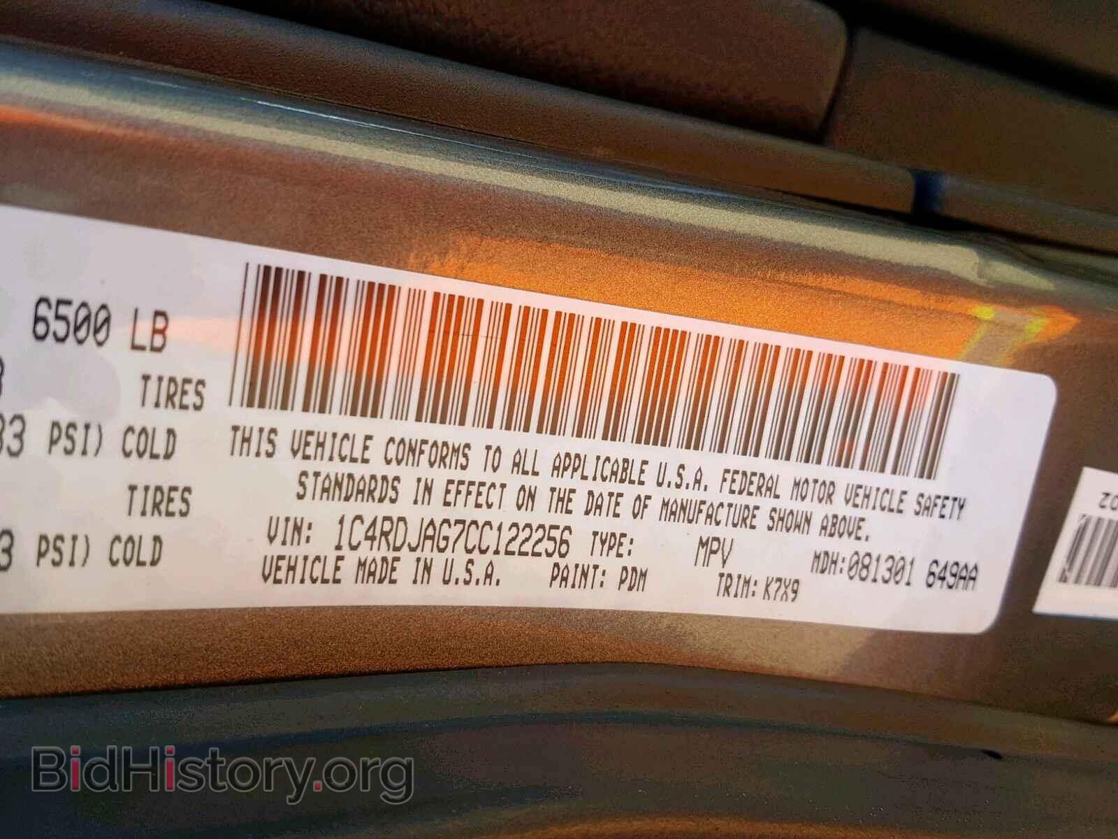 2012 DODGE DURANGO SX - VIN: 1C4RDJAG7CC122256 - Photo 10