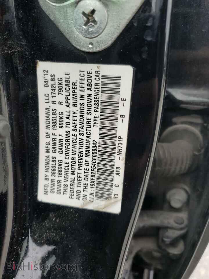 2012 HONDA CIVIC - VIN: 19XFB2F54CE059342 - Фото 12