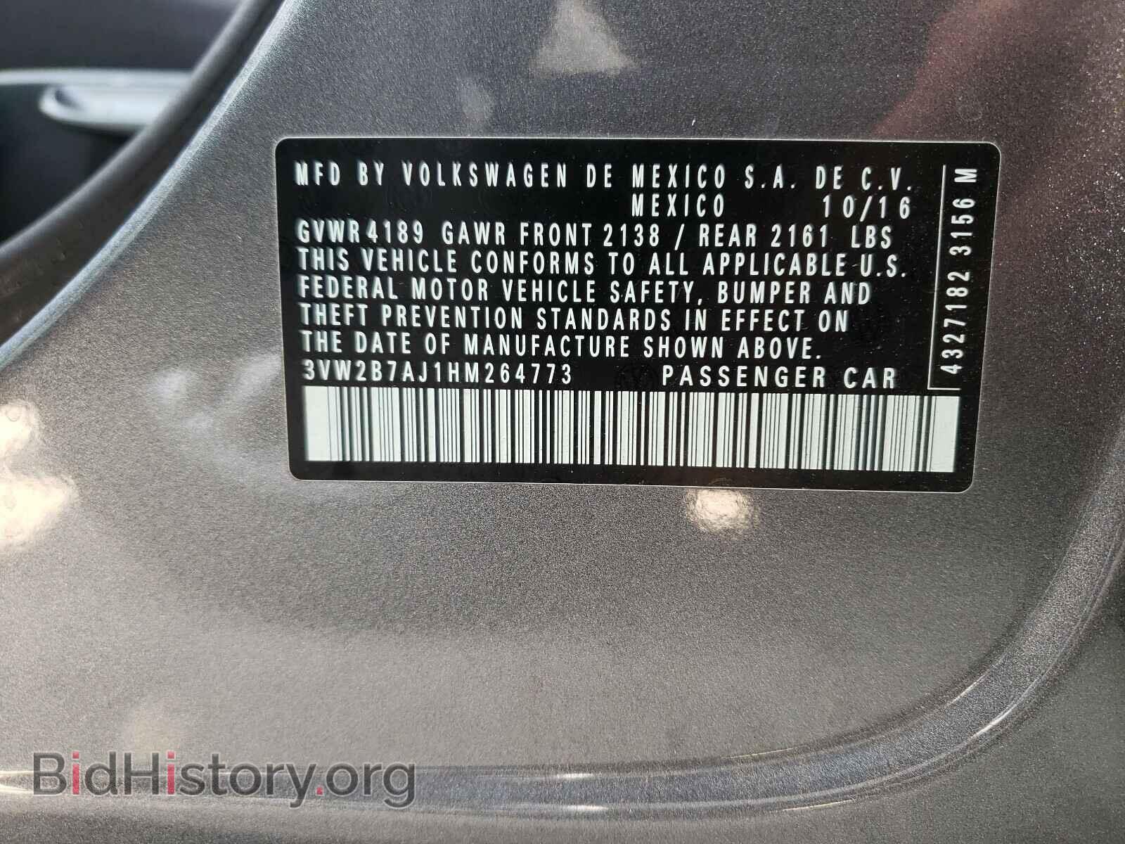 2017 VOLKSWAGEN JETTA - VIN: 3VW2B7AJ1HM264773 - Фото 10
