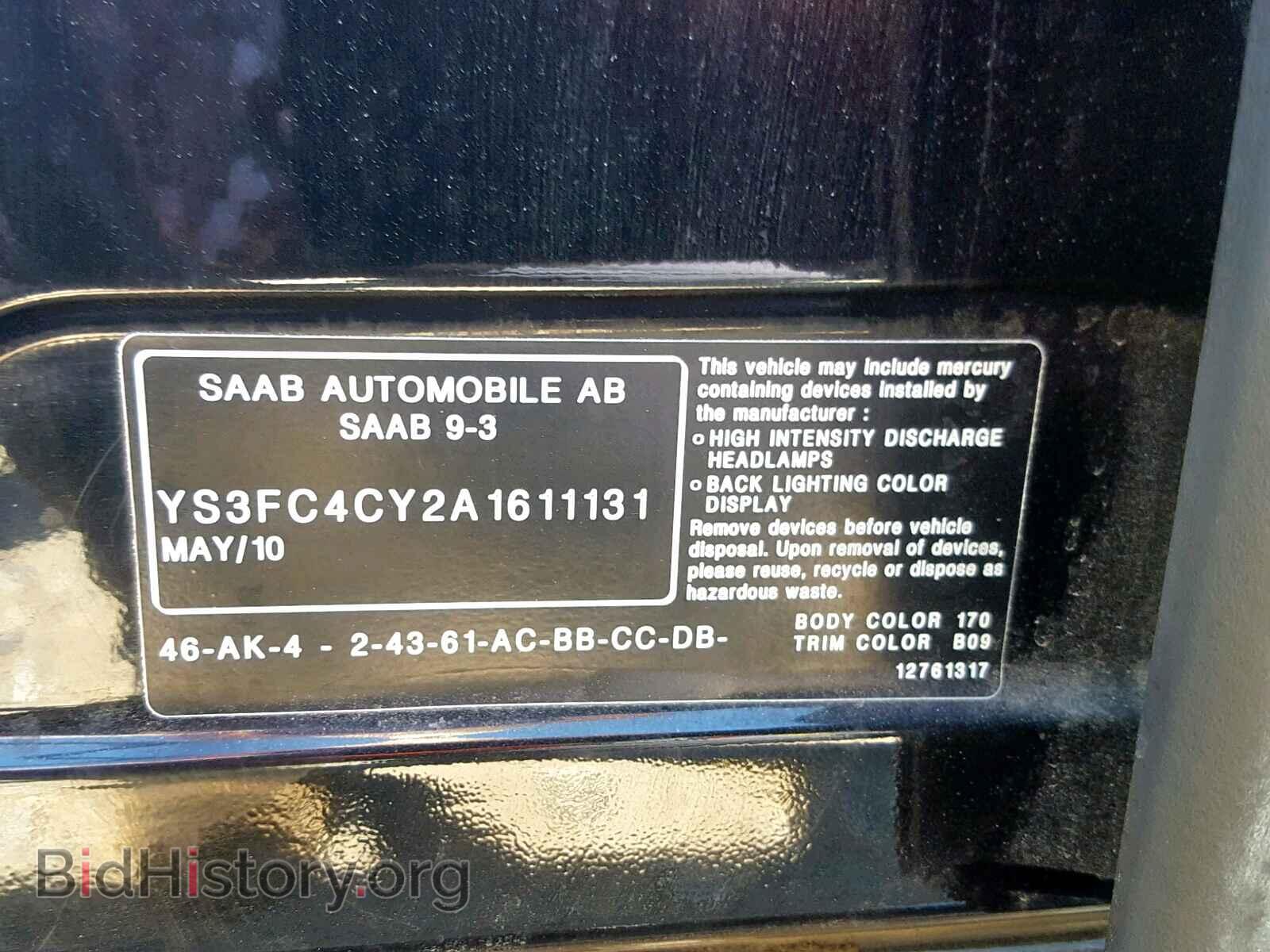 2010 SAAB 9 3 - VIN: YS3FC4CY2A1611131 - Фото 10