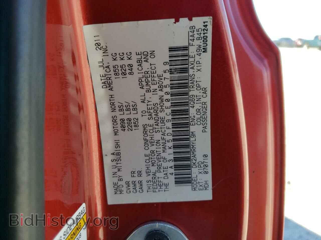 2012 MITSUBISHI ECLIPSE - VIN: 4A31K5DF9CE005759 - Photo 12