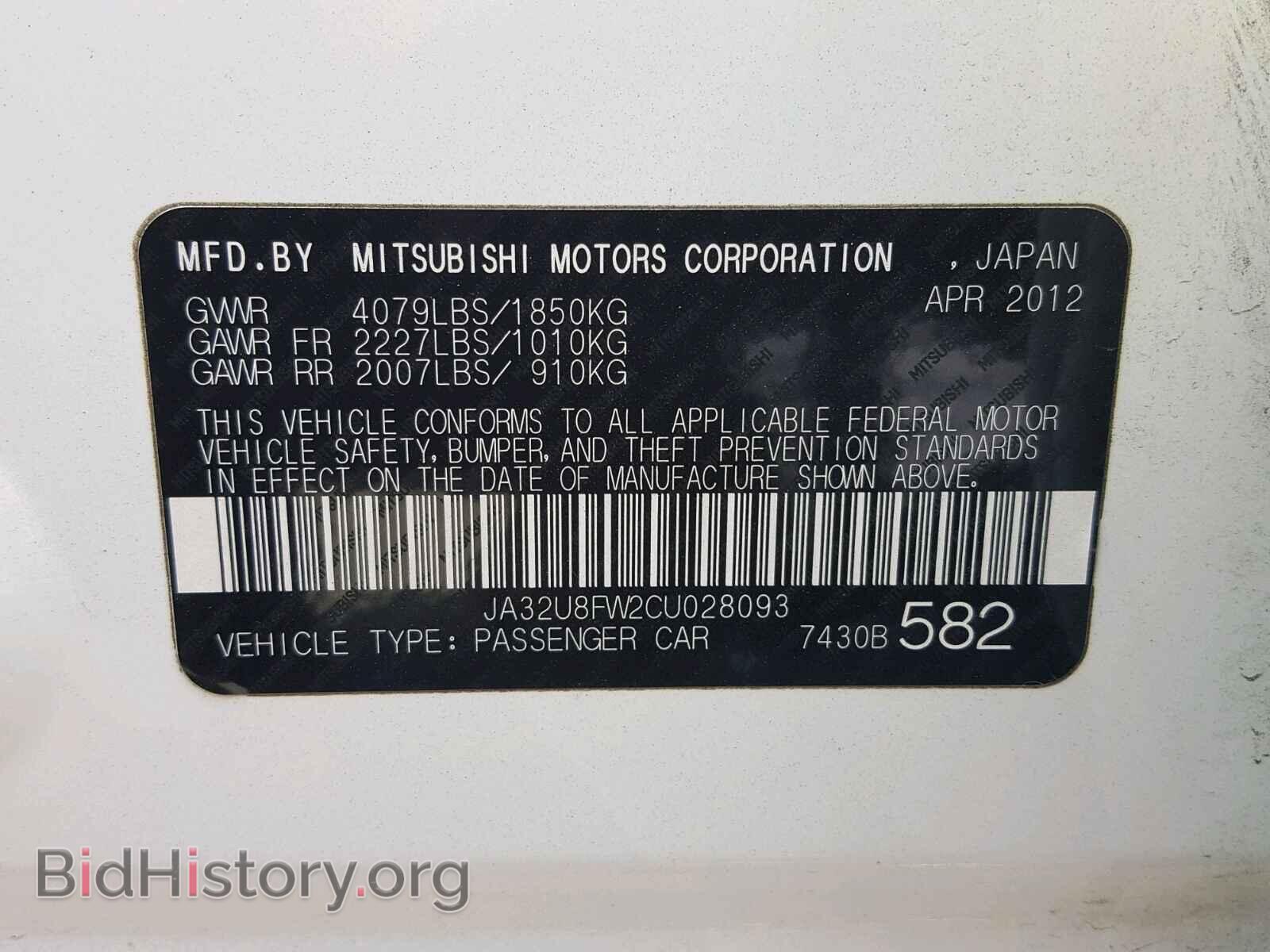 2012 MITSUBISHI LANCER - VIN: JA32U8FW2CU028093 - Фото 10