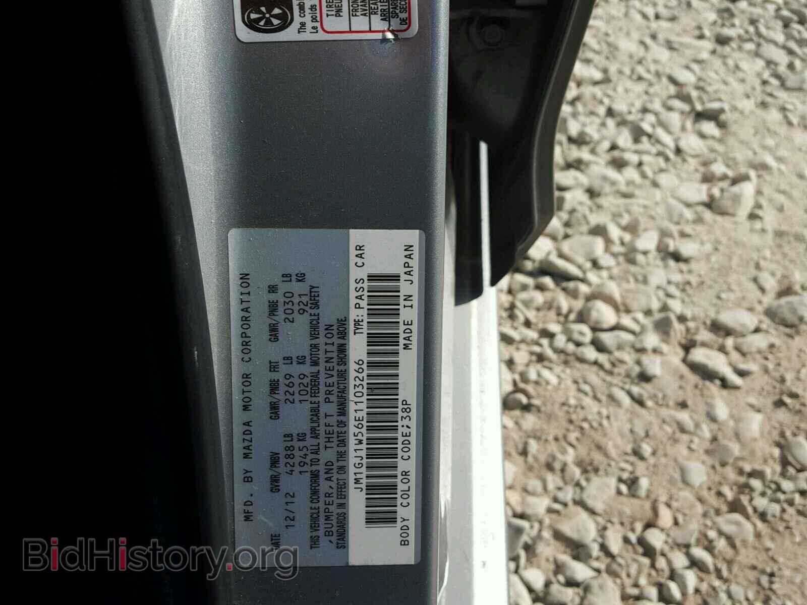 2014 MAZDA 6 - VIN: JM1GJ1W56E1103266 - Фото 10