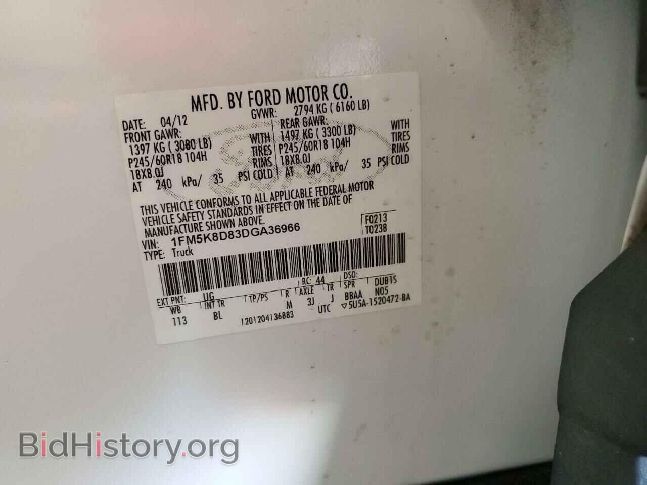2013 FORD EXPLORER - VIN: 1FM5K8D83DGA36966 - Фото 13