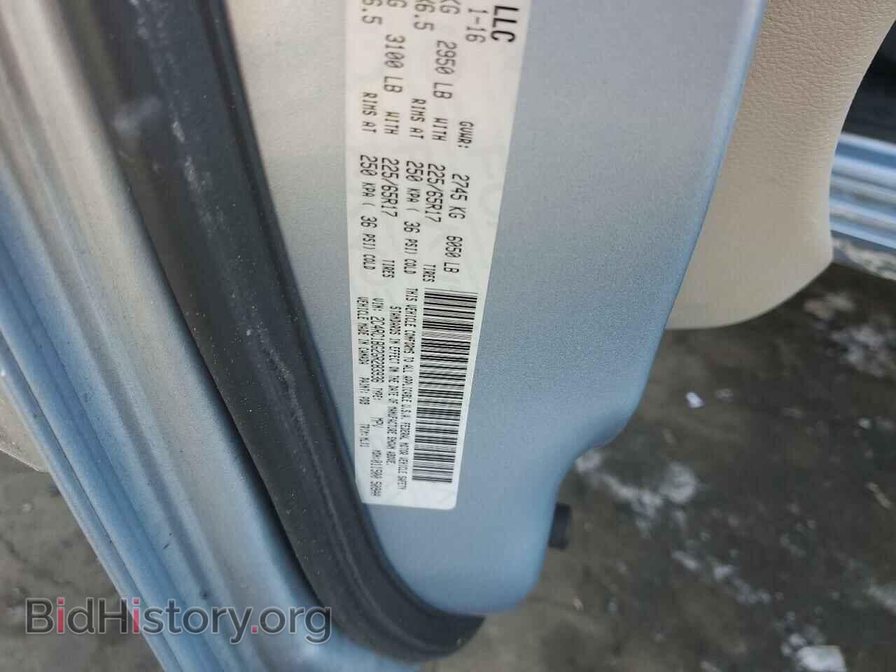 2016 CHRYSLER MINIVAN - VIN: 2C4RC1BG2GR283936 - Фото 13