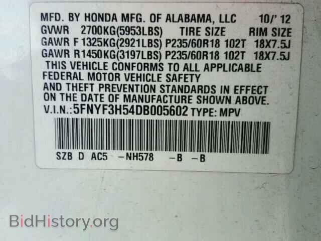 2013 HONDA PILOT - VIN: 5FNYF3H54DB005602 - Photo 10