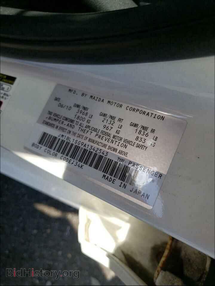2010 MAZDA 3 - VIN: JM1BL1SG9A1342543 - Фото 10