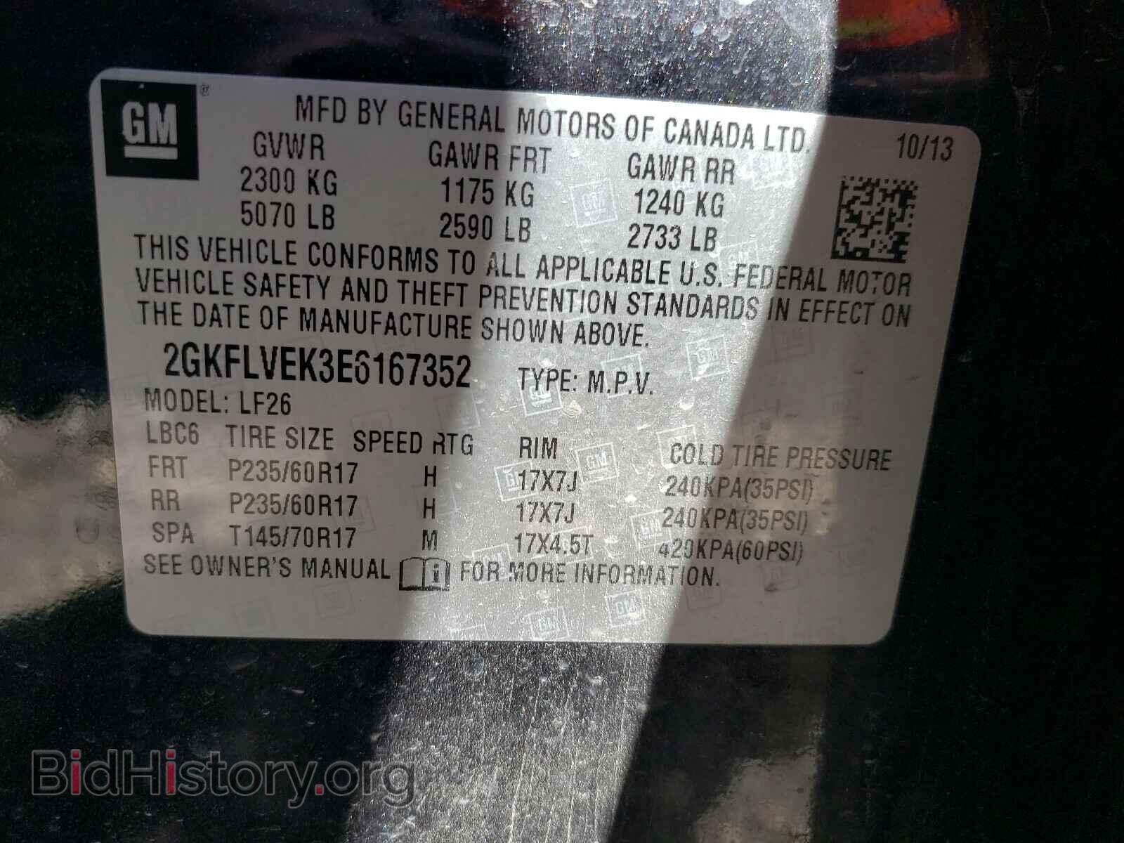 2014 GMC TERRAIN - VIN: 2GKFLVEK3E6167352 - Photo 10