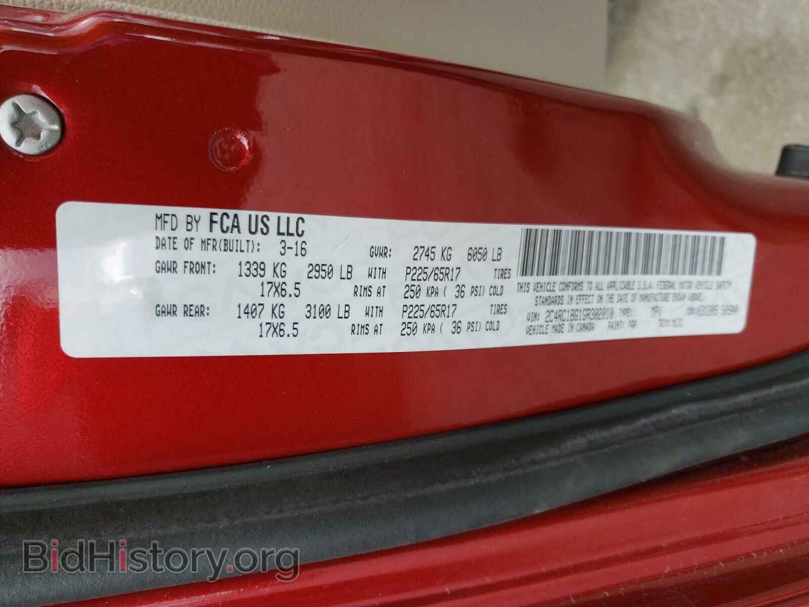 2016 CHRYSLER MINIVAN - VIN: 2C4RC1BG1GR302010 - Photo 10