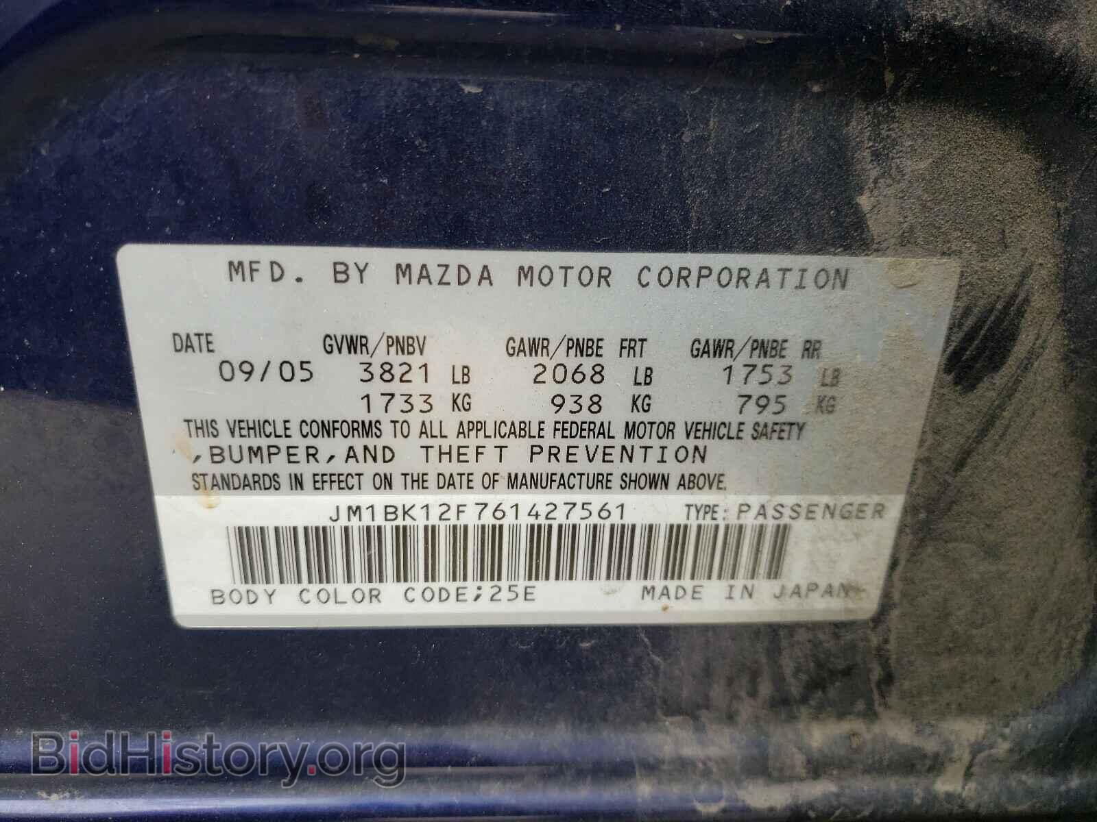 2006 MAZDA 3 - VIN: JM1BK12F761427561 - Фото 10