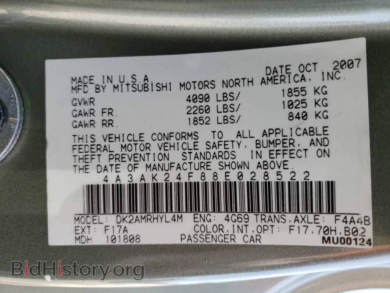 2008 MITSUBISHI ECLIPSE - VIN: 4A3AK24F88E028522 - Photo 12