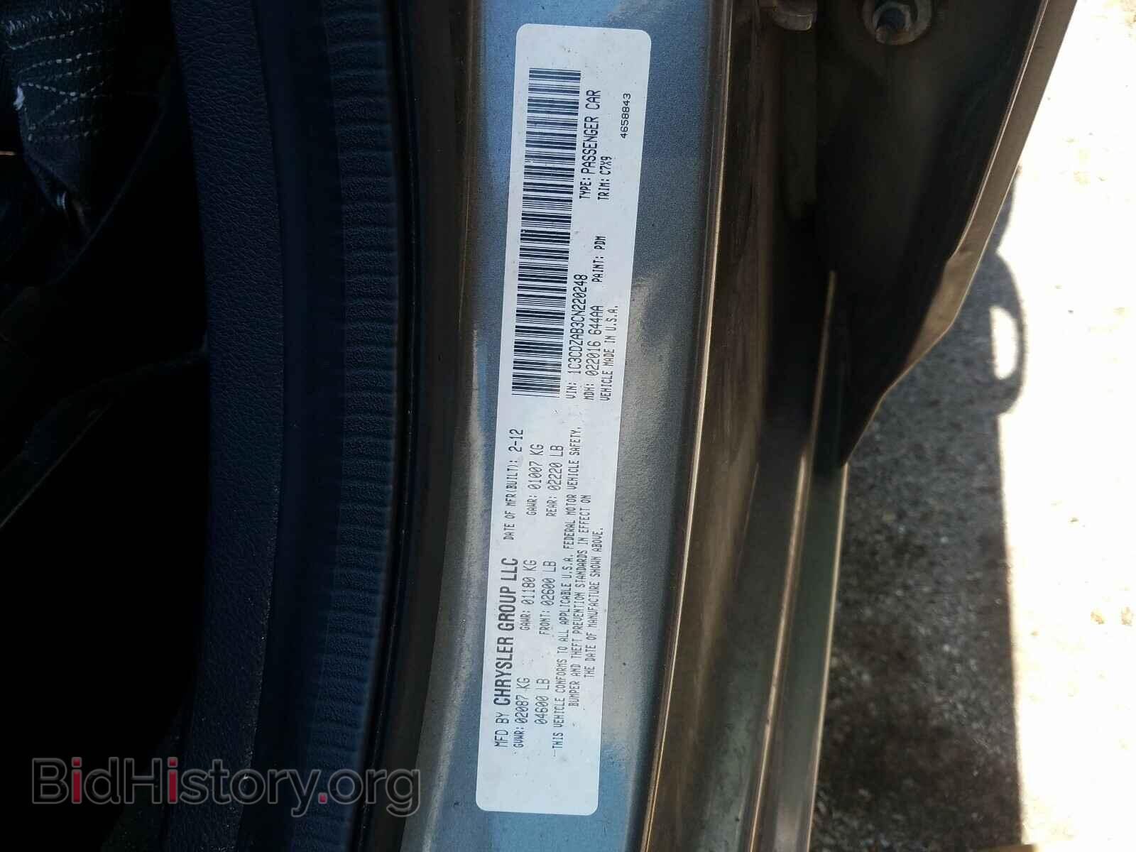 2012 DODGE AVENGER - VIN: 1C3CDZAB3CN220248 - Photo 10