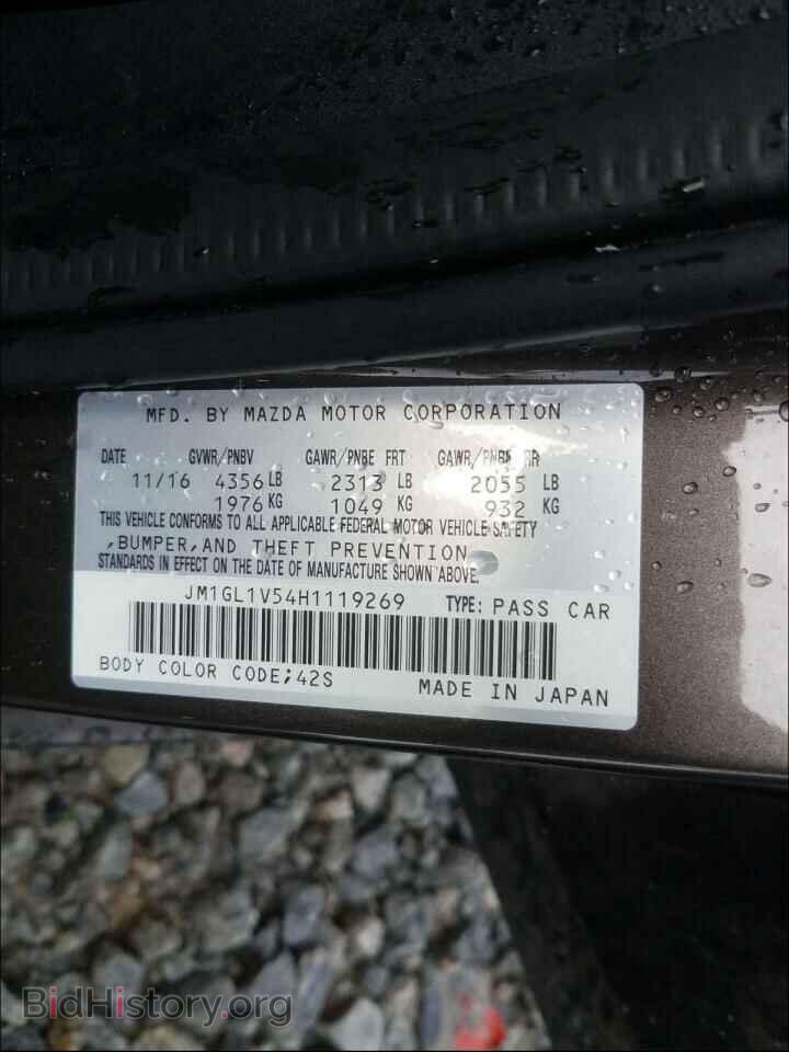 2017 MAZDA 6 - VIN: JM1GL1V54H1119269 - Фото 10