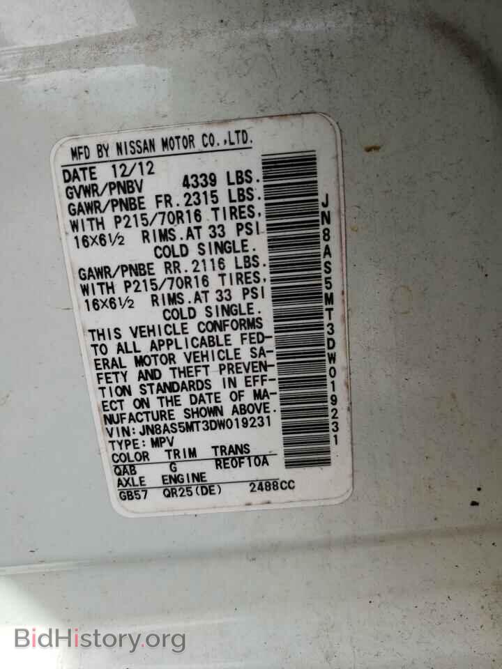 2013 NISSAN ROGUE - VIN: JN8AS5MT3DW019231 - Фото 10