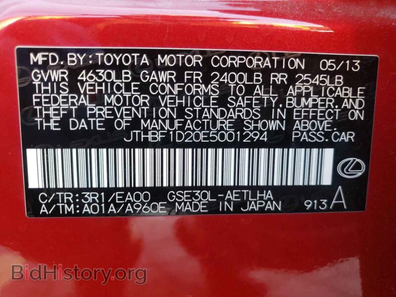 2014 Lexus IS (VIN JTHBF1D20E5001294) — photo 10 of 10