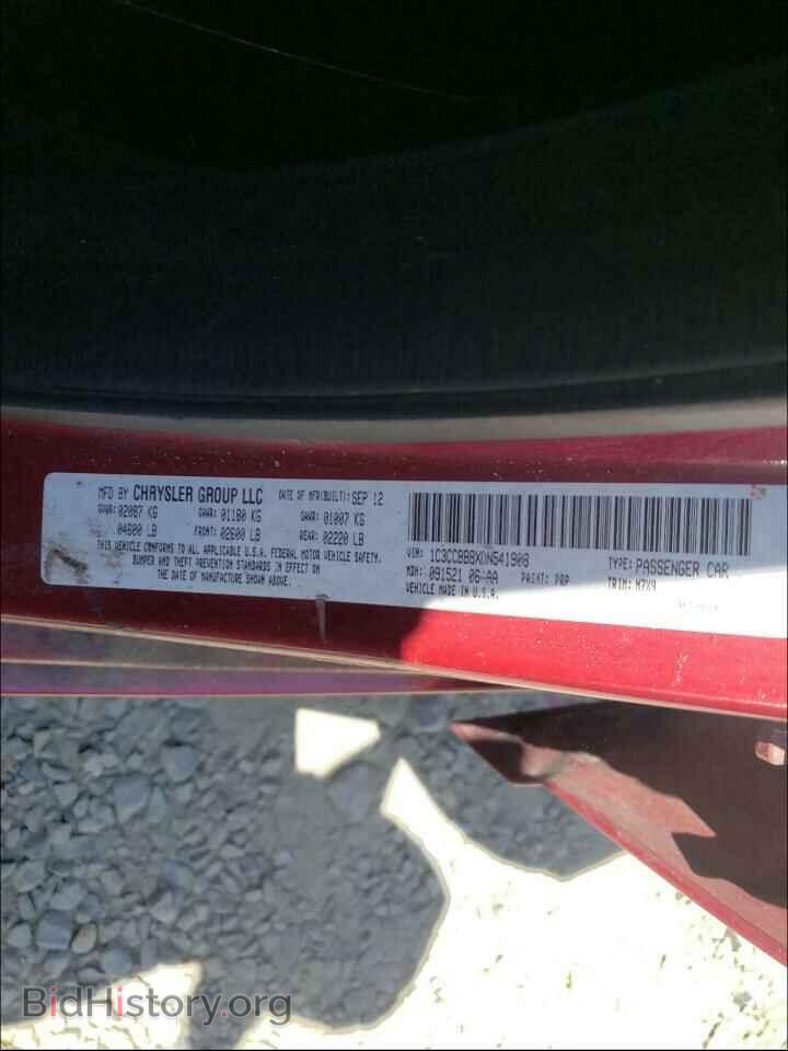 2013 CHRYSLER 200 - VIN: 1C3CCBBBXDN541908 - Фото 10