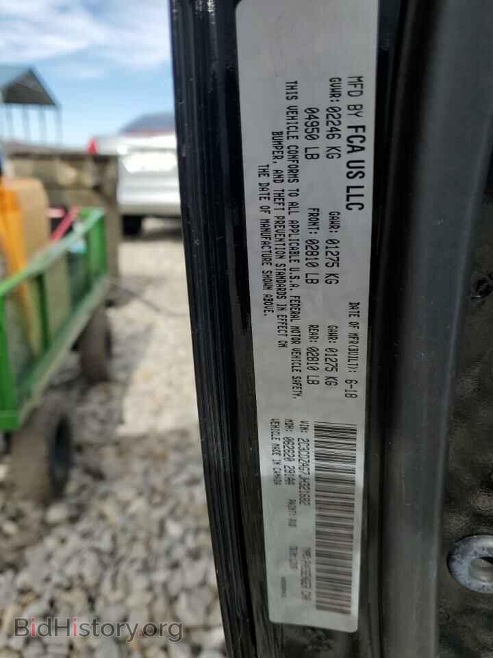 2018 DODGE CHALLENGER - VIN: 2C3CDZAG7JH321682 - Фото 12