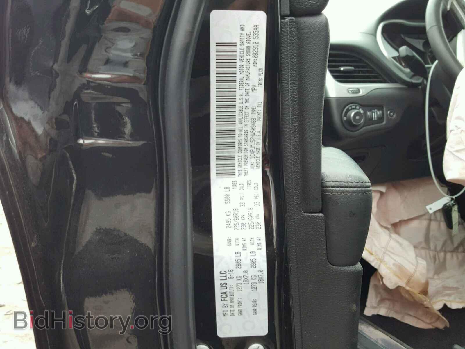2017 JEEP CHEROKEE - VIN: 1C4PJMJS2HW509468 - Фото 10