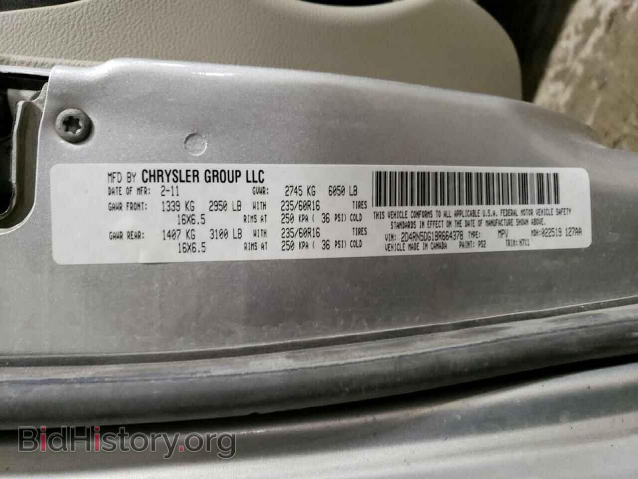 2011 DODGE CARAVAN - VIN: 2D4RN5DG1BR664378 - Фото 13