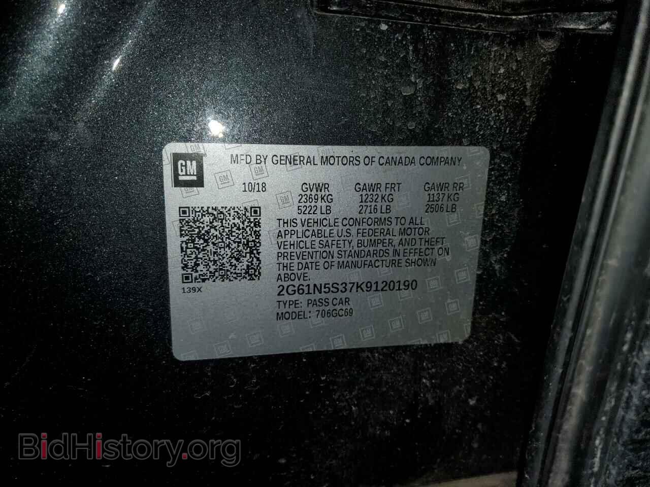 2019 CADILLAC XTS - VIN: 2G61N5S37K9120190 - Фото 13